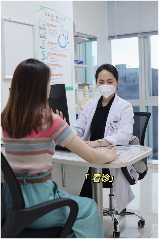 龙氏疗法4.png