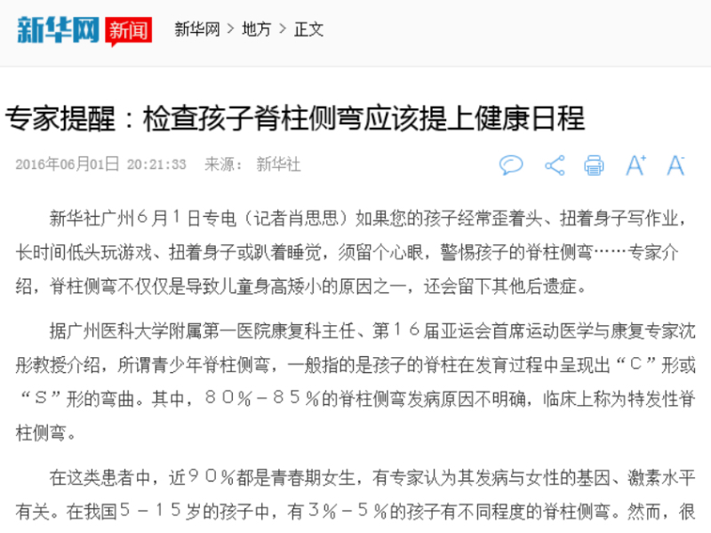 沈主任的简介2159.jpg