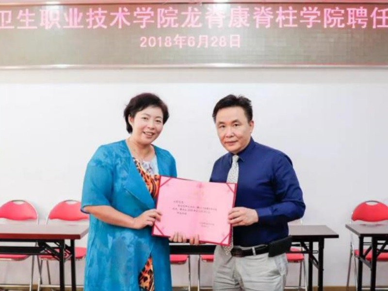 沈主任的简介709.jpg