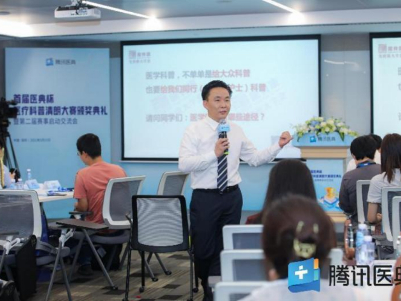 沈主任的简介2589.jpg
