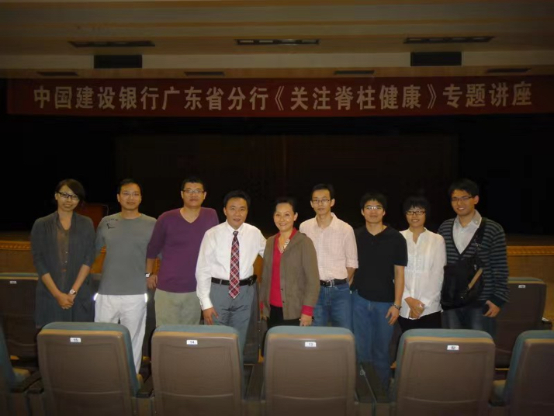 沈主任的简介2835.jpg