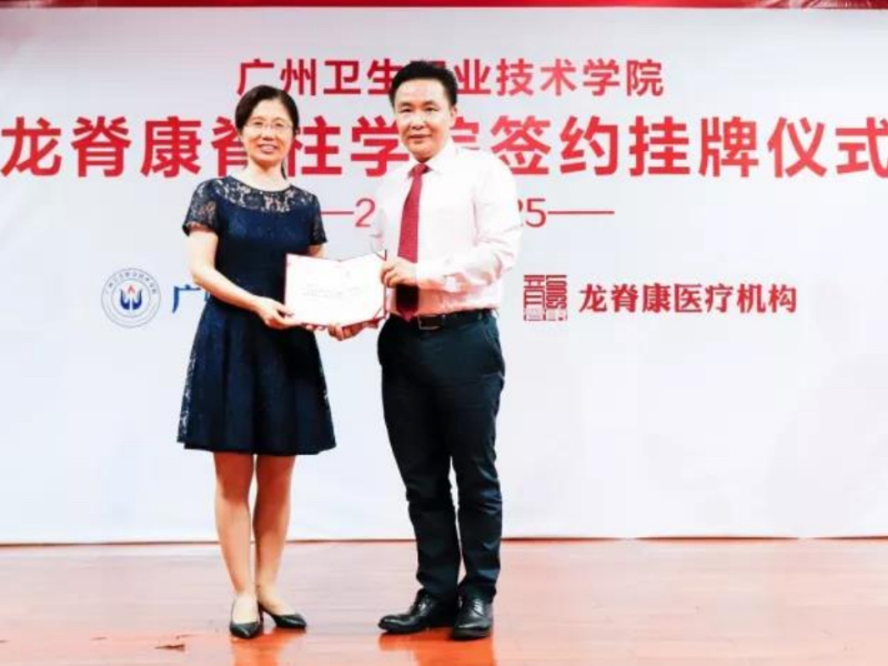 沈主任的简介697.jpg