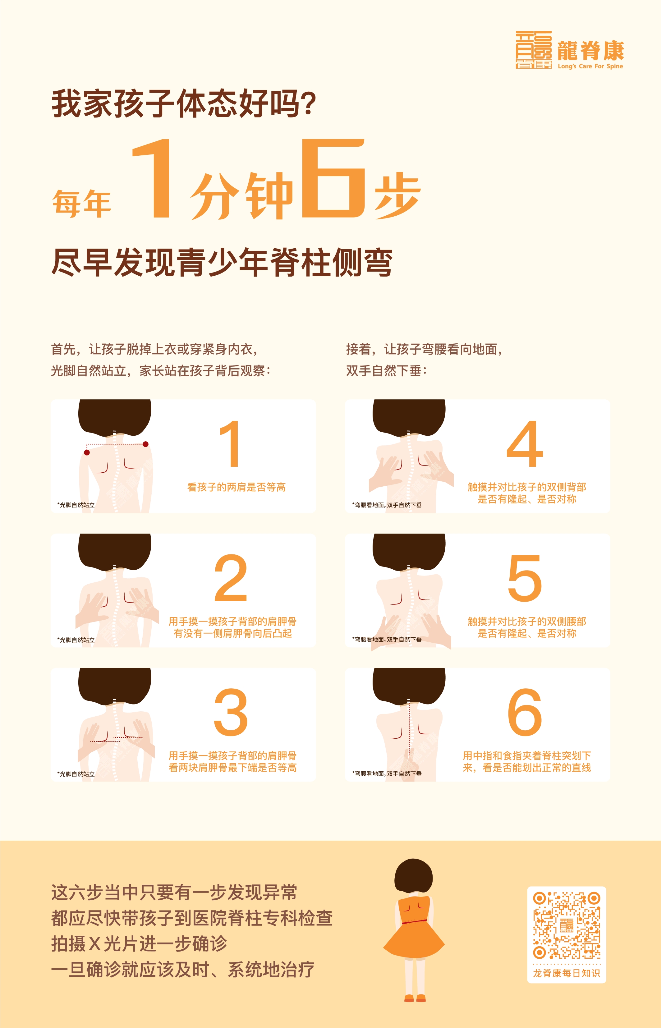 微信图片_20240619163931.jpg