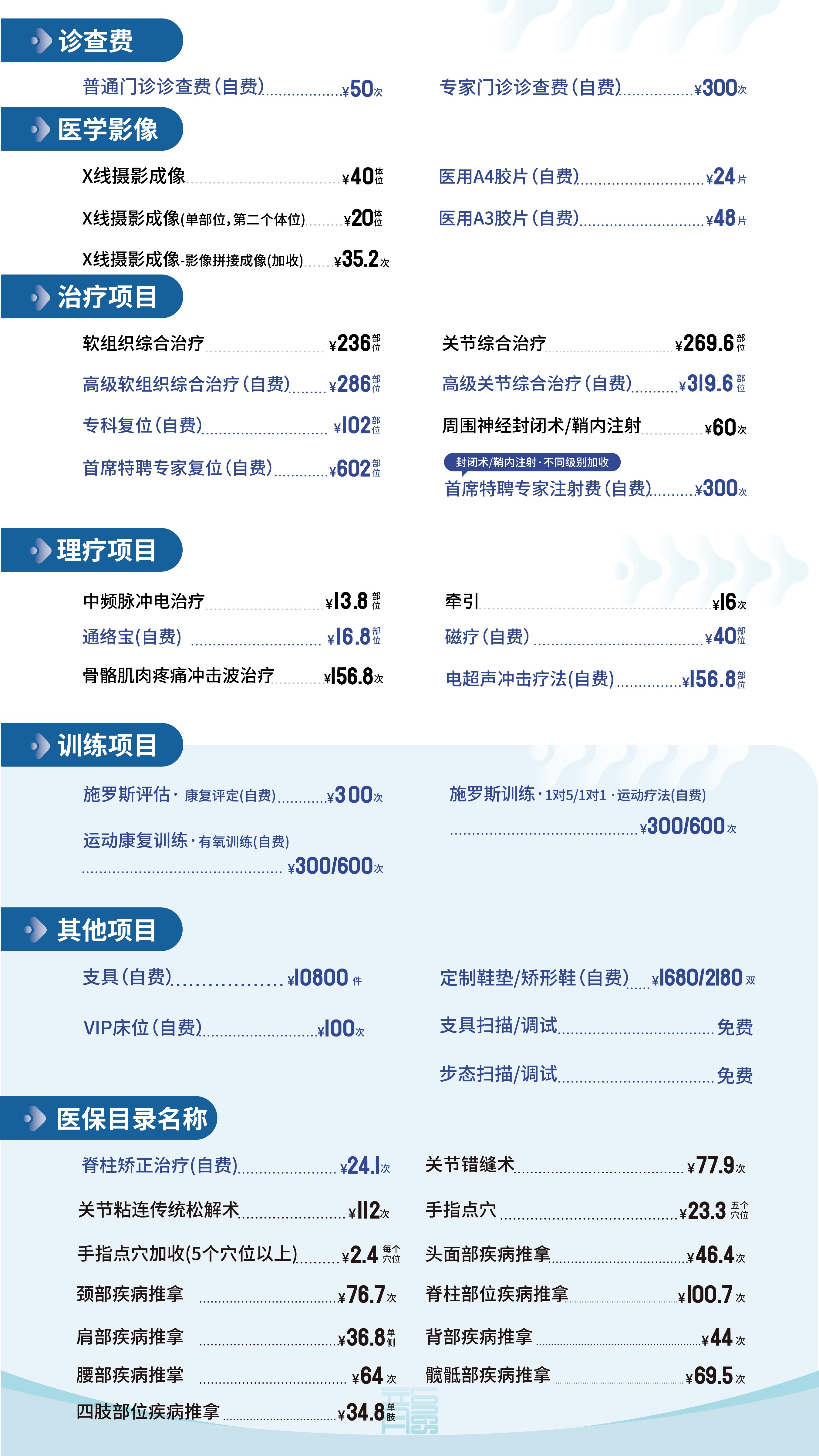 微信图片_20250612111142.jpg